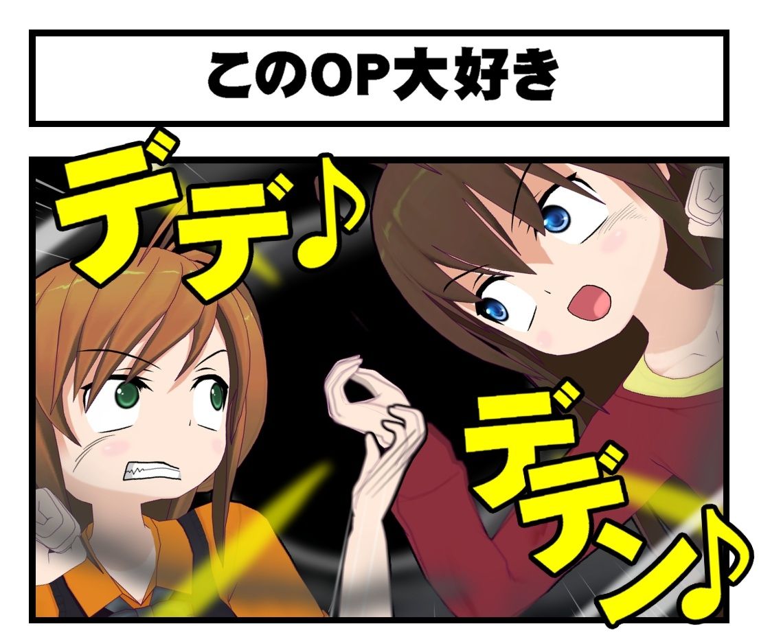 4コマ漫画 このop大好き やろうぜ全王様 力の大会 Pvp ってのをよ Sega至上主義 4コマ漫画 このop大好き やろうぜ全王様 力の大会 Pvp ってのをよ Sega至上主義