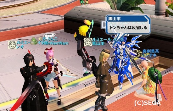 pso20191007_215054_001
