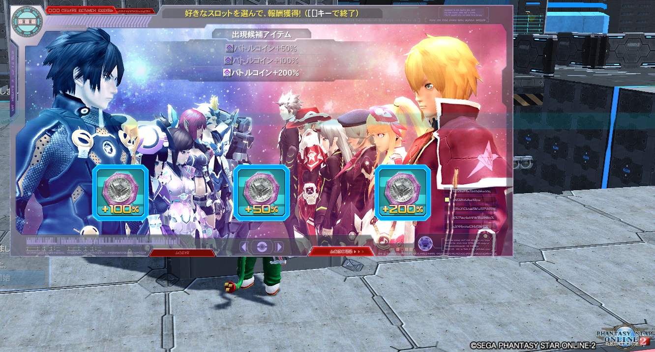 今日も今日とてセガセガしく 170505 : SEGA至上主義