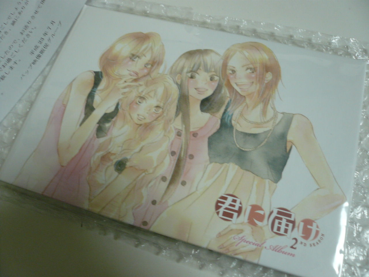 君に届け ポストカードケース めんどくさがり女子の日々