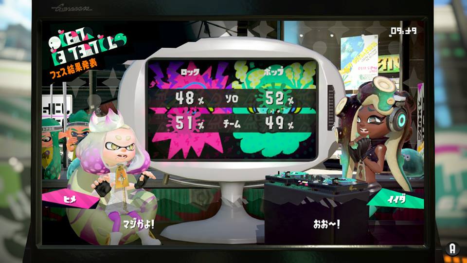 スプラトゥーン2 前夜祭 結果発表 旧 セグメントゲームズ スプラトゥーン2 前夜祭 結果発表 旧 セグメントゲームズ