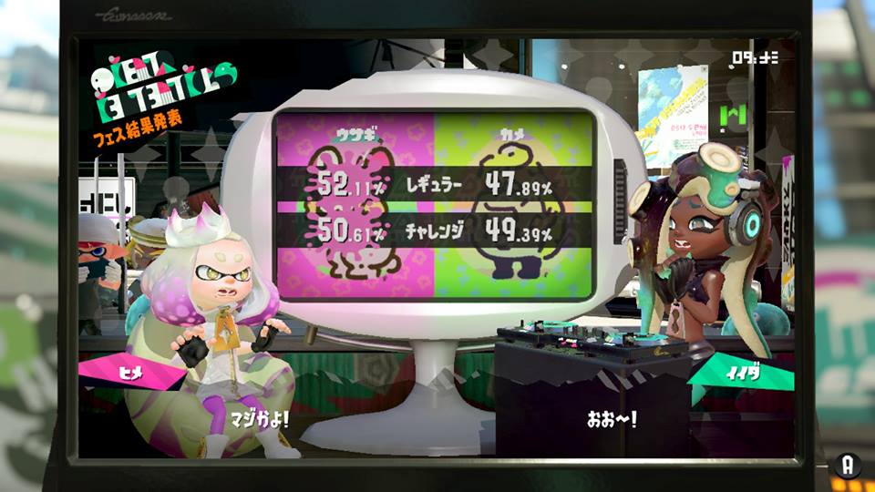 スプラトゥーン2 第23回目の フェス 結果発表 旧 セグメントゲームズ スプラトゥーン2 第23回目の フェス 結果発表 旧 セグメントゲームズ