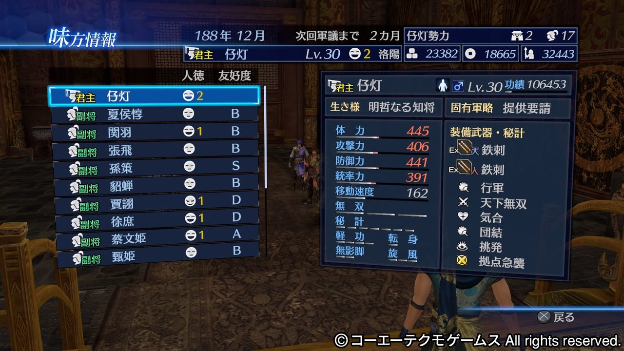 16年09月 旧 セグメントゲームズ 16年09月 旧 セグメントゲームズ