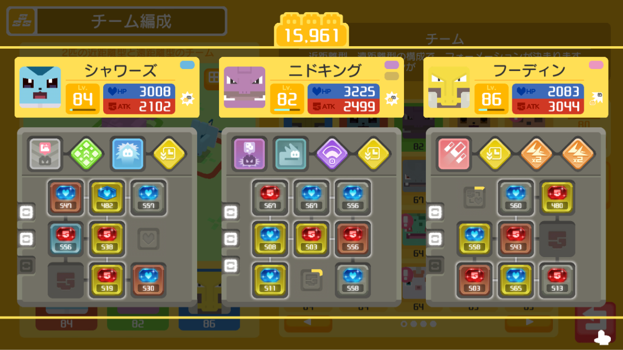 ゲーム日記 18 07 牧場物語 3つの里の大切な友だち プレイ開始 ポケモンクエスト も進行中 予定していた大型連休は 旧 セグメントゲームズ ゲーム日記 18 07 牧場物語 3つの里の大切な友だち プレイ開始 ポケモンクエスト も進行中 予定していた大型連休は 旧 セグメントゲームズ