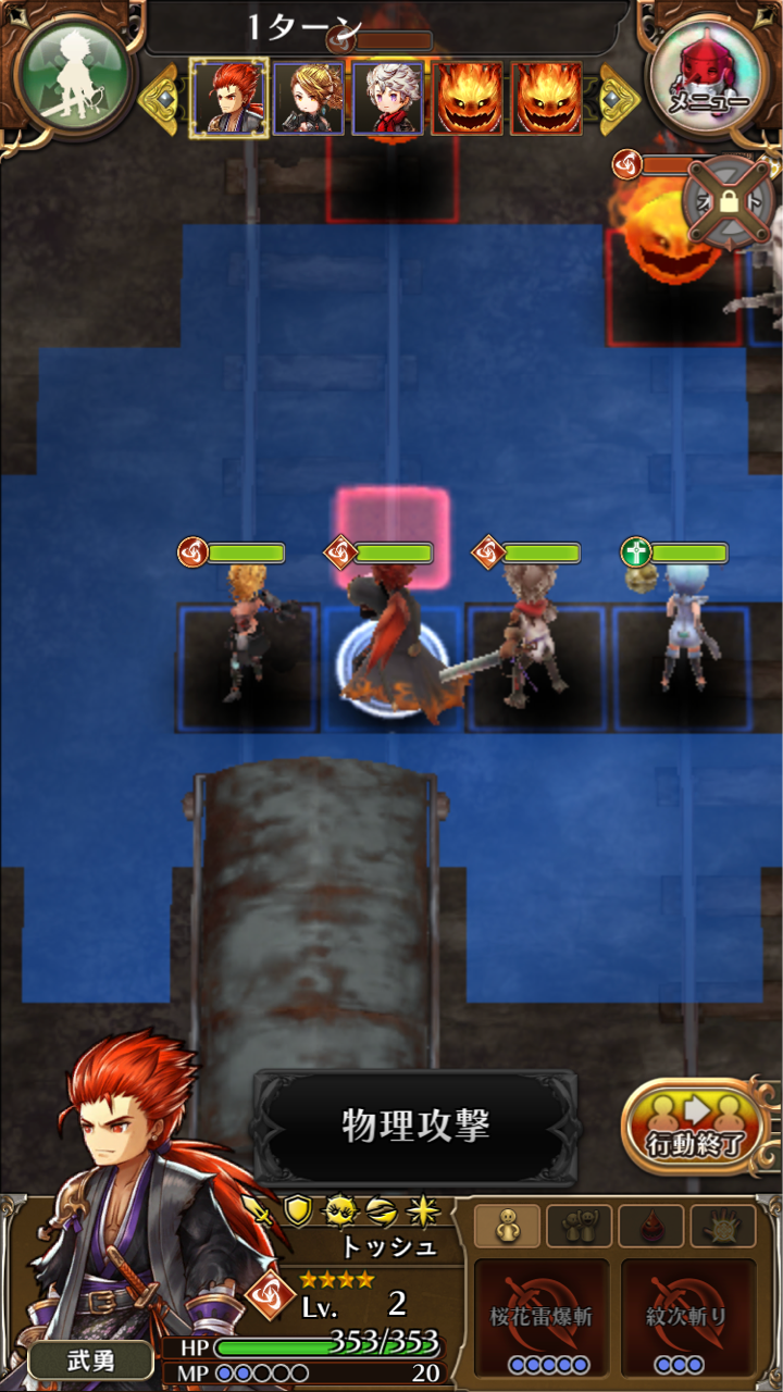 2018年7月 9月 旧 セグメントゲームズ