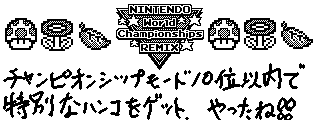 今週のゲームライフ 17年11月4週目 ポケットモンスターウルトラムーン と どうぶつの森ポケットキャンプ をプレイ開始 久々にwiiのゲームを遊ぼうと思ったら など 旧 セグメントゲームズ 今週のゲームライフ 17年11月4週目 ポケットモンスターウルトラムーン と どうぶつの森ポケットキャンプ をプレイ開始 久々にwiiのゲームを遊ぼうと思ったら など 旧 セグメントゲームズ