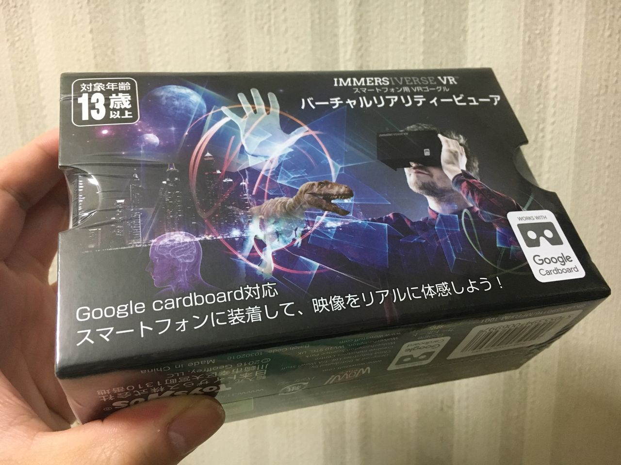 スマートフォンで Vr体験 Google カードボード を楽しんでみました 旧 セグメントゲームズ