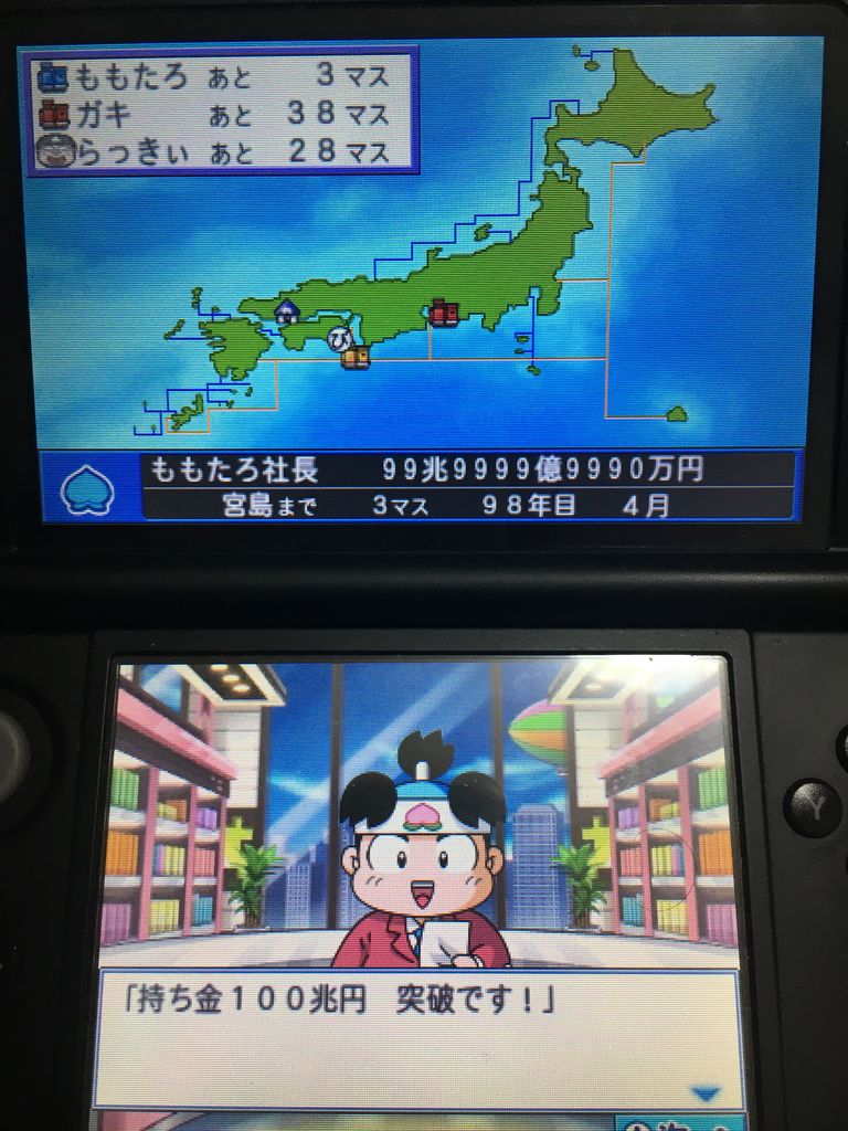 ゲーム日記 17 02 16 ニンテンドースイッチ用にメモカ購入 ポケモンgo 金 銀追加のアップデートについて Rpgツクールmv 大幅割引セール 桃太郎電鉄17 100年制覇 など 旧 セグメントゲームズ ゲーム日記 17 02 16 ニンテンドースイッチ用にメモカ購入 ポケモンgo 金 銀追加のアップデートについて Rpgツクールmv 大幅割引セール 桃太郎電鉄17 100年制覇 など 旧 セグメントゲームズ