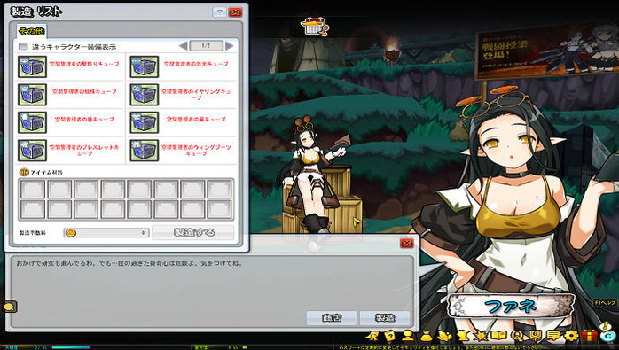 エルソード 1647