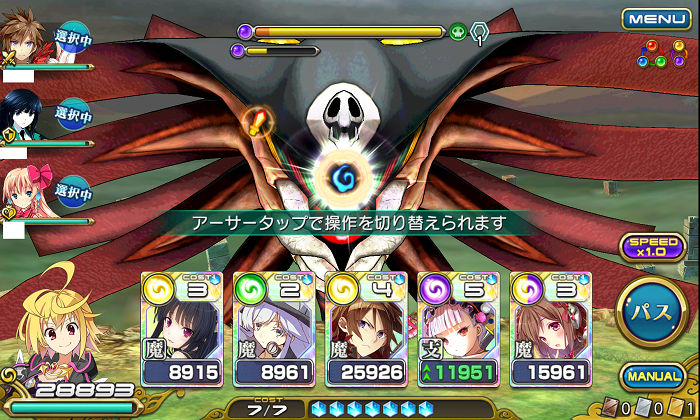 絶対 絶命 ミリオンアーサー 第３７回 エヴァンゲリオンとのコラボしてしまったよ 最高 とあるゲーム好きによる日常日記ナナイロゲーム