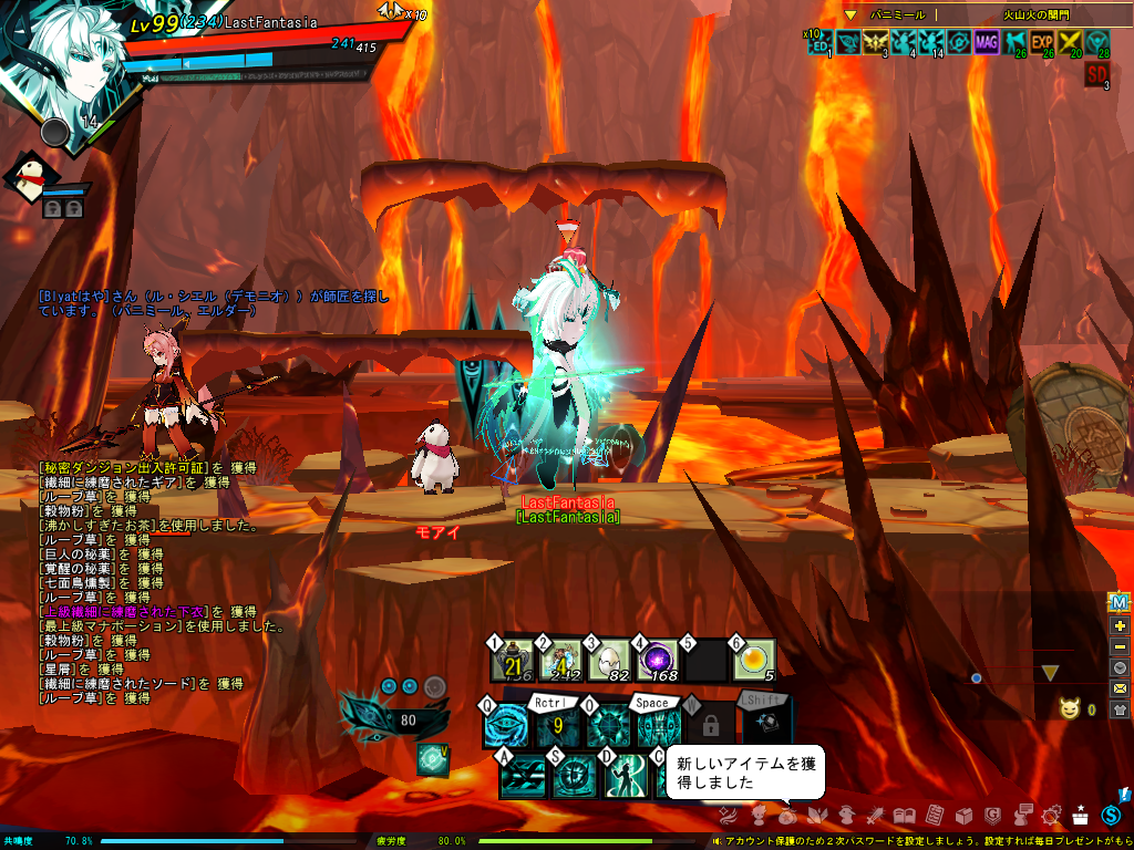 Elsword ヘルシャーの周回効率有能スキルが発掘しました とあるゲーム好きによる日常日記ナナイロゲーム Elsword ヘルシャーの周回効率有能スキルが発掘しました とあるゲーム好きによる日常日記ナナイロゲーム