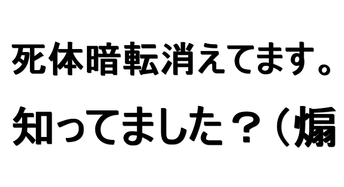 Elsword 知ってました 死体暗転ってもう消えているってことを とあるゲーム好きによる日常日記ナナイロゲーム