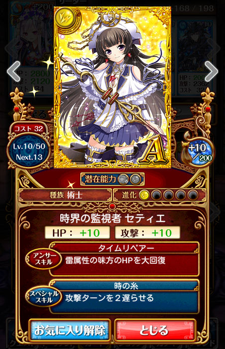 黒猫のウィズ 18