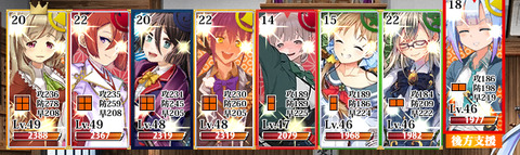 しんけん！！30