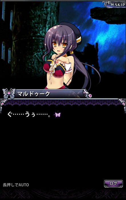 マギアブレイク386
