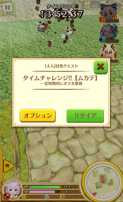 白猫プロジェクト 3