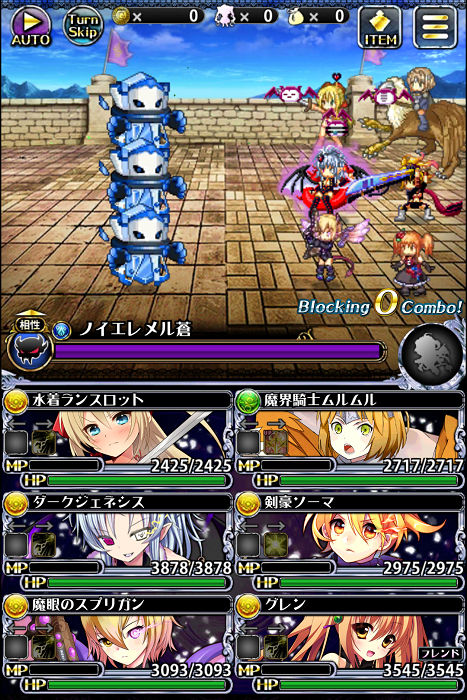 マギアブレイク44