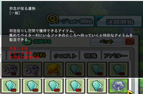 エルソード 1568