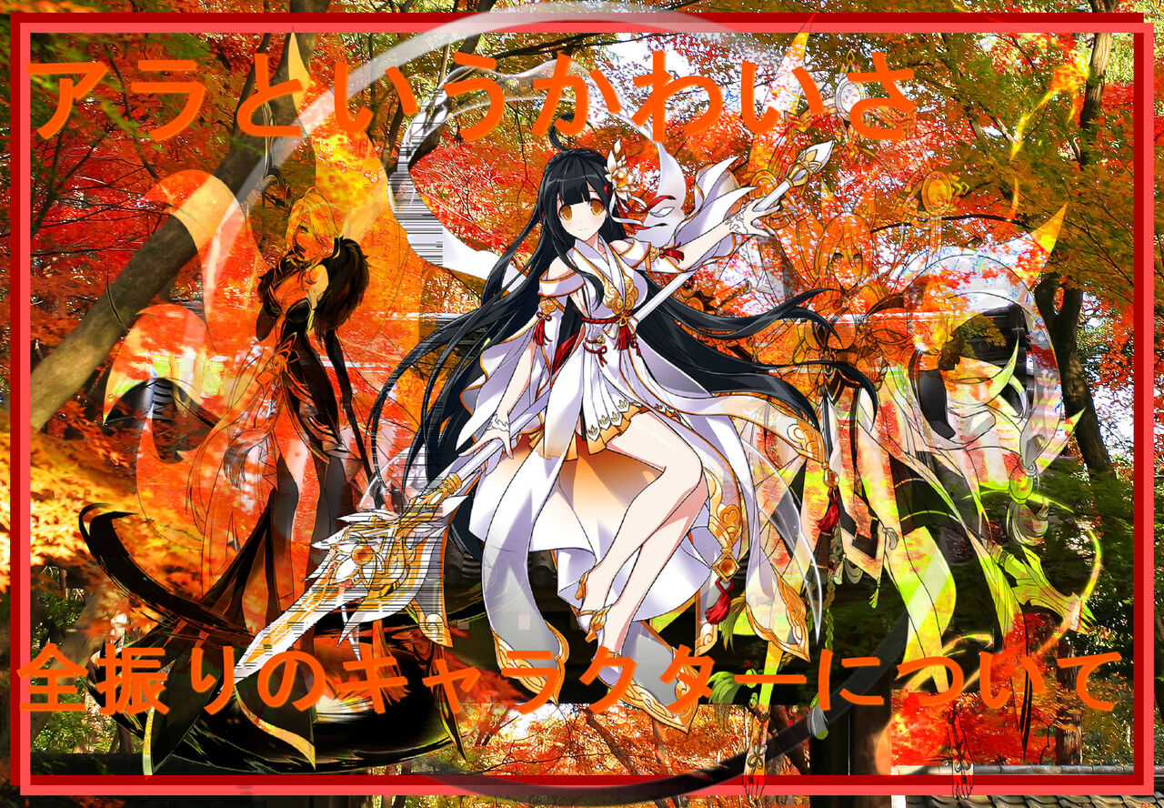 Elsword アラというかわいさ全振りのキャラクターについて とあるゲーム好きによる日常日記ナナイロゲーム Elsword アラというかわいさ全振りのキャラクターについて とあるゲーム好きによる日常日記ナナイロゲーム