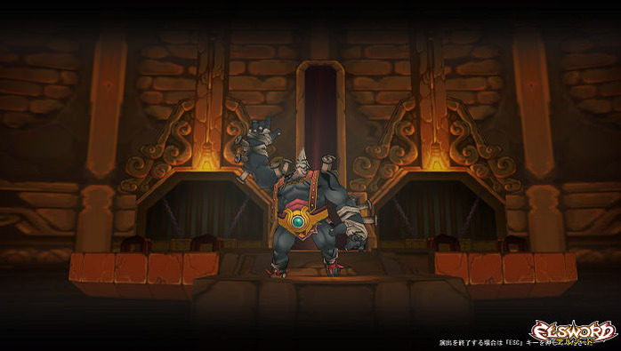 エルソード 1540