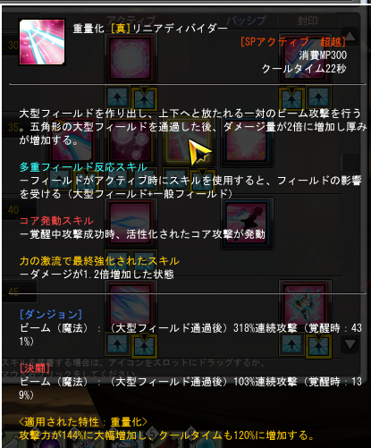 14