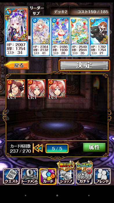 黒猫のウィズ 10