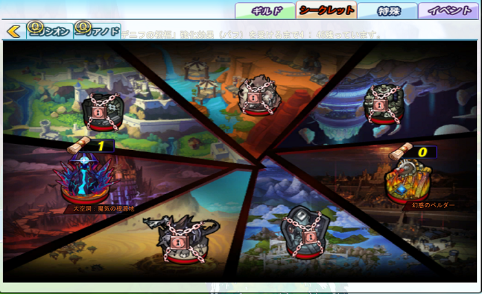 Elsword 新規 復帰の人に送る初心者講座をいたします とあるゲーム好きによる日常日記ナナイロゲーム