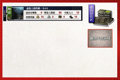しんけん！！20
