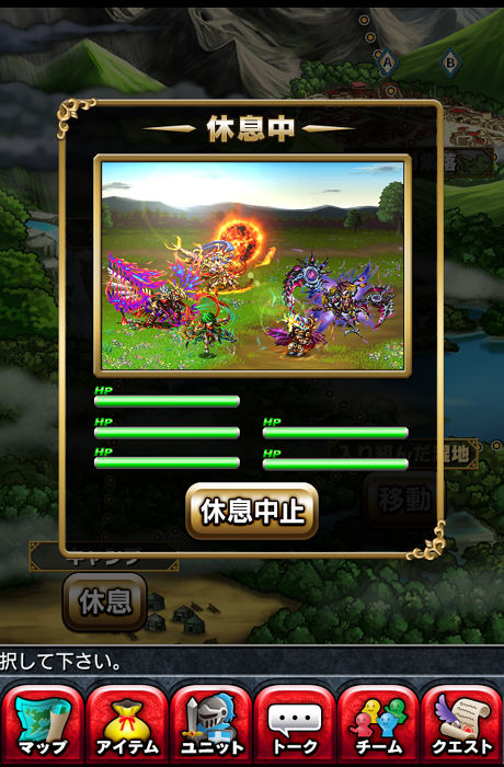 ブレイブフロンティア 197