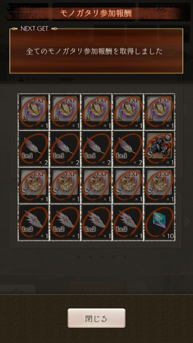 482