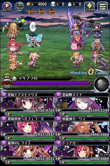 マギアブレイク350
