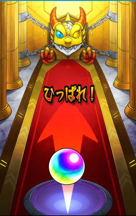 モンスト 3