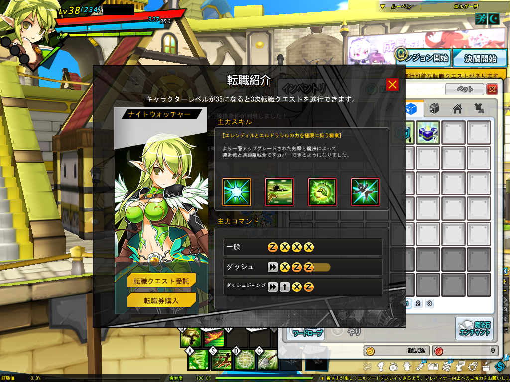 Elsword いつかのイベントでアポ武器でゲットしましたって話 とあるゲーム好きによる日常日記ナナイロゲーム