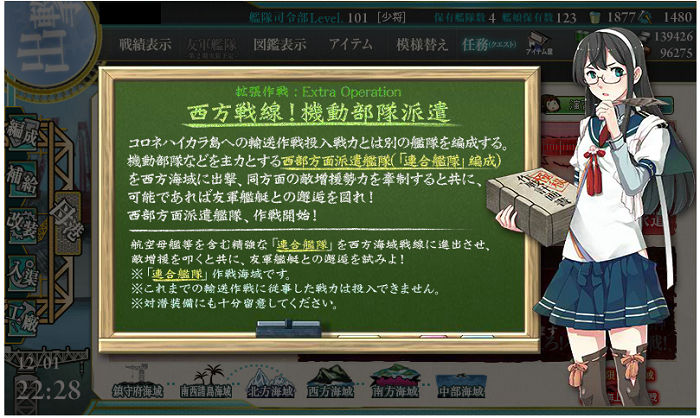 夕暮れ艦これ日記２第４９回 冬イベント終わりました 私はこれから秋イベントのｅ ４攻略してきます 応援よろしくです とあるゲーム好きによる日常日記ナナイロゲーム