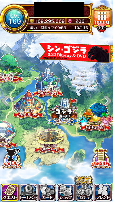 黒猫のウィズ　259