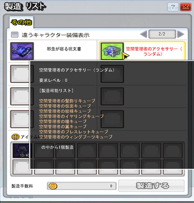 エルソード 1649