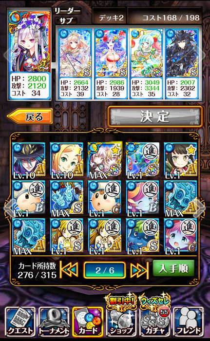 黒猫のウィズ　21