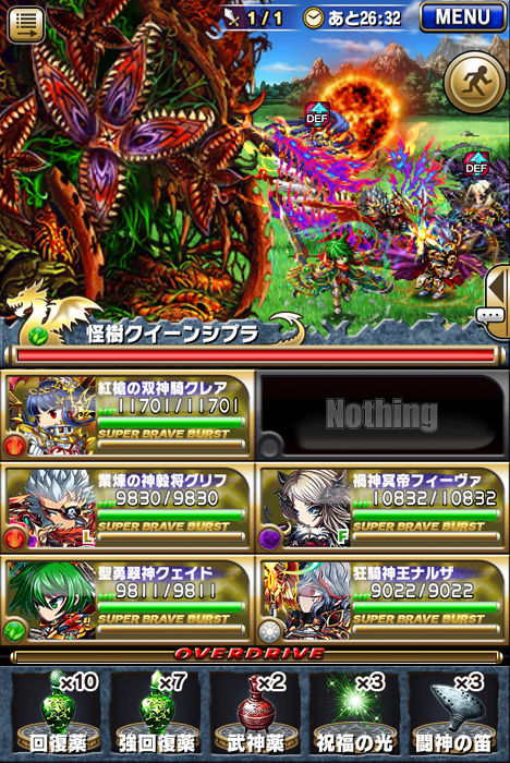 ブレイブフロンティア 200