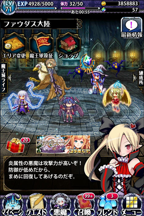 マギアブレイク15