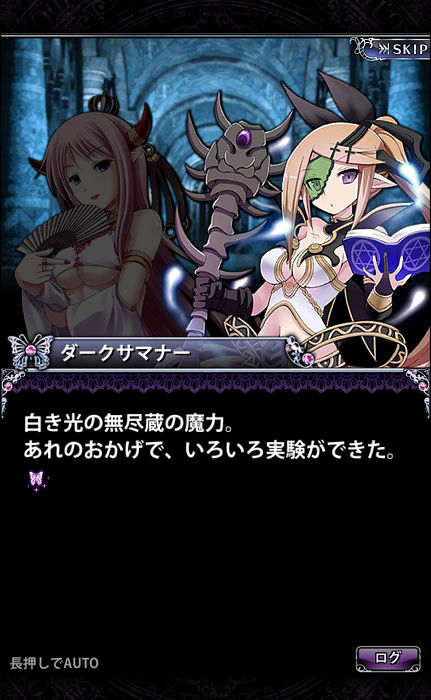 マギアブレイク328