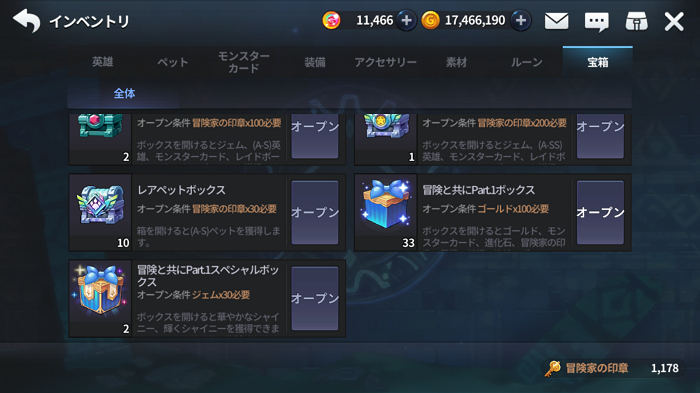 グランドチェイス 毎週金曜日のプラナデーは確実にやった方がいいって話です とあるゲーム好きによる日常日記ナナイロゲーム グランドチェイス 毎週金曜日のプラナデーは確実にやった方がいいって話です とあるゲーム好きによる日常日記ナナイロゲーム