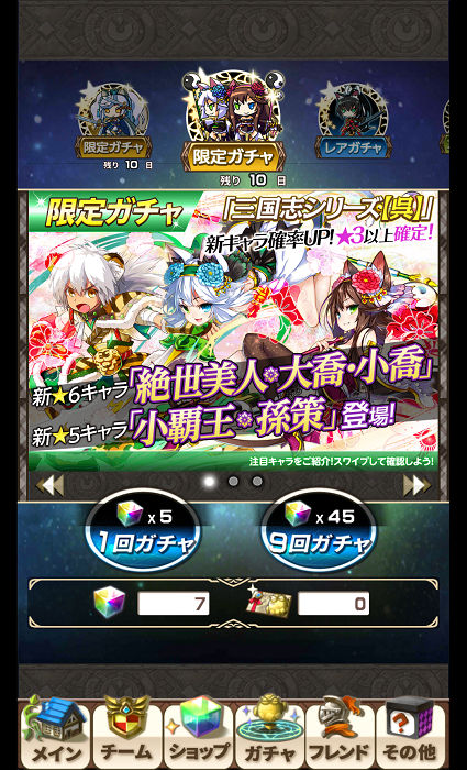 アストラル 75