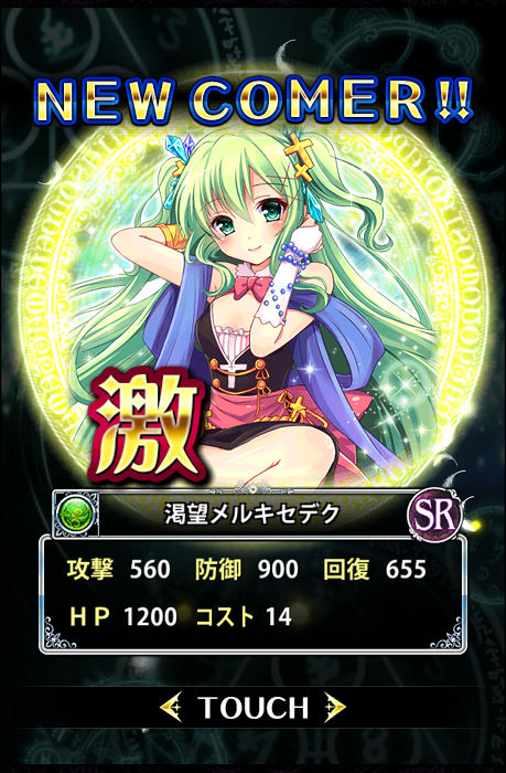マギアブレイク318