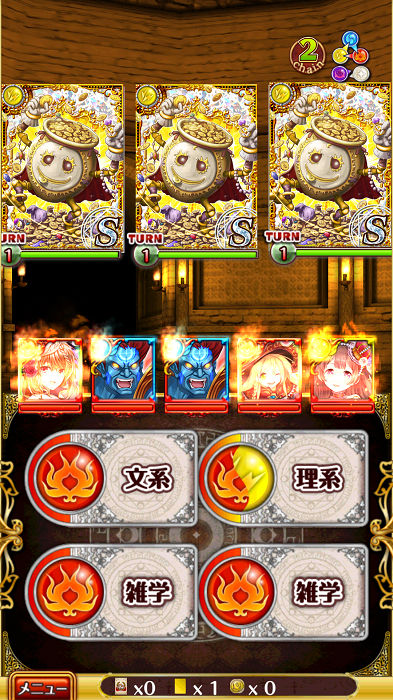 黒猫のウィズ　255