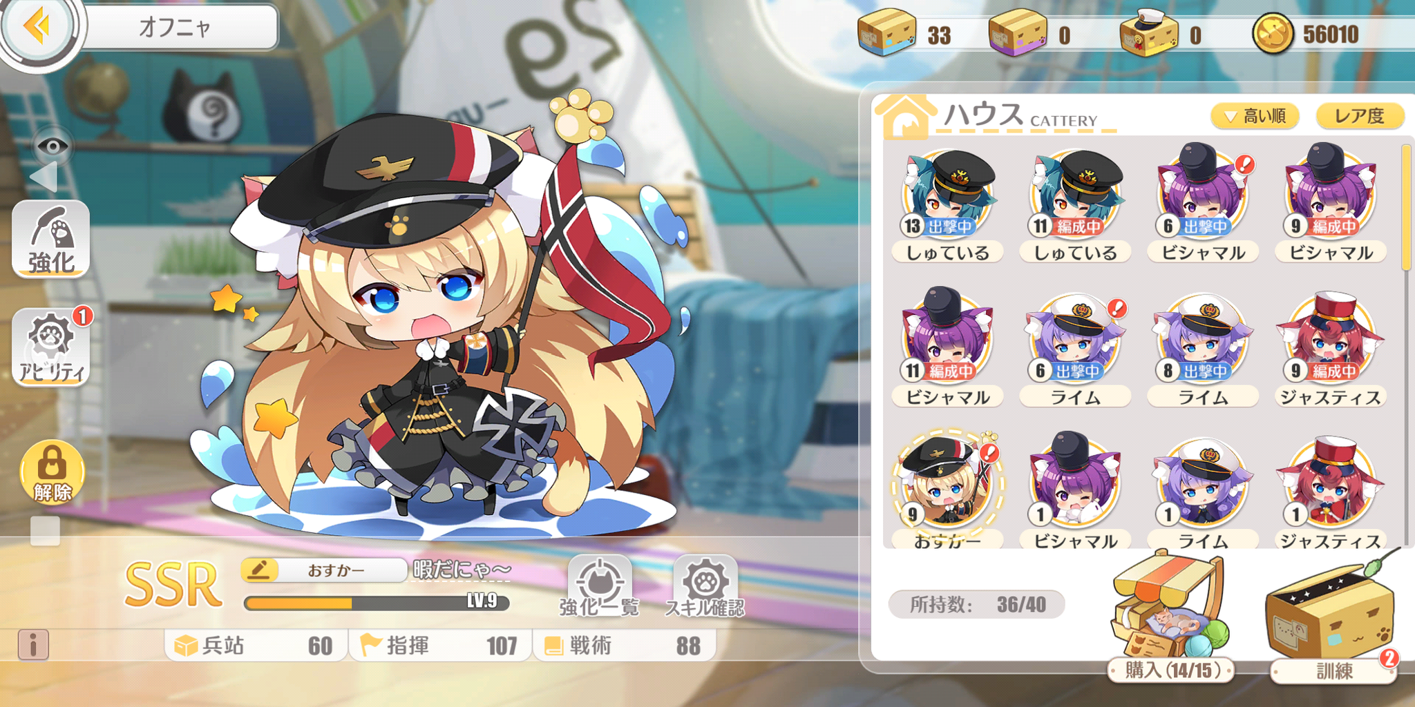 アズールレーン オフニャガチャにおいて 鉄血キャラやってきました これはかわいいなー とあるゲーム好きによる日常日記ナナイロゲーム アズールレーン オフニャガチャにおいて 鉄血キャラやってきました これはかわいいなー とあるゲーム好きによる日常日記ナナイロゲーム