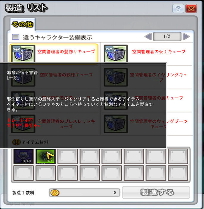 エルソード 1650