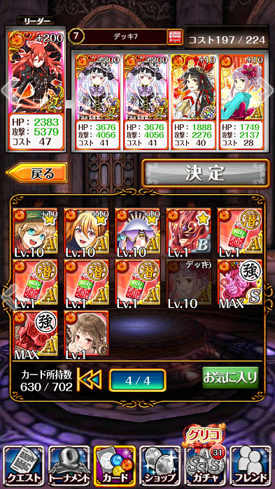 黒猫のウィズ 136