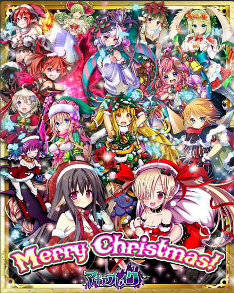 マギアブレイク289