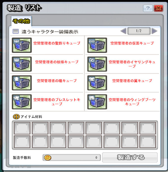 エルソード 1648