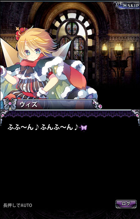 マギアブレイク394
